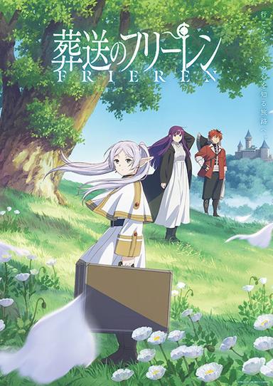 Frieren: Beyond Journey's End Frieren: Beyond Journey's End